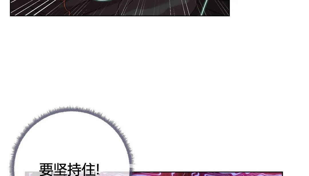 情趣绳子-第20话 - 图片 89