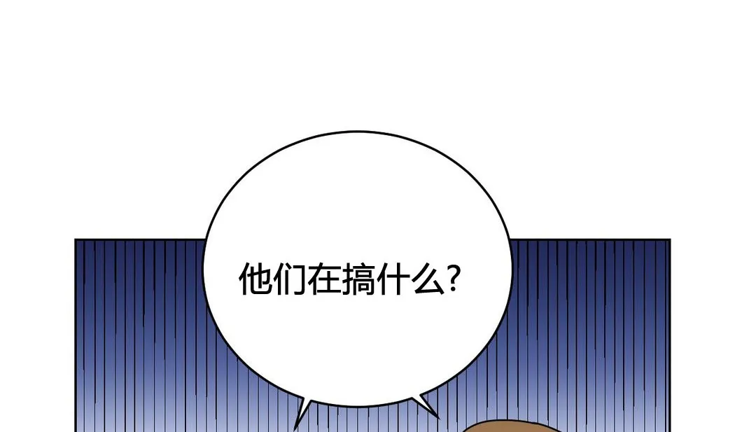 情趣繩子第20話