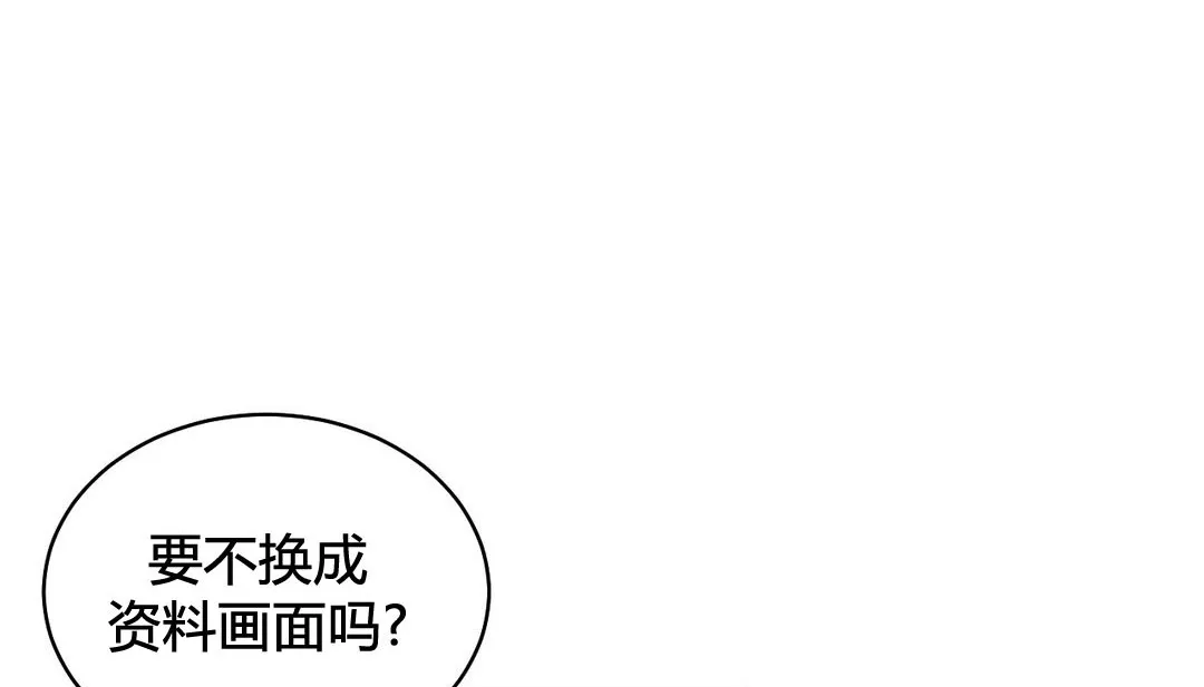 情趣繩子第20話