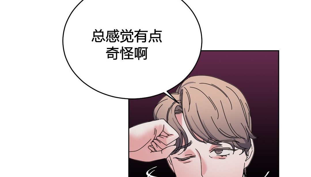 情趣绳子第20话