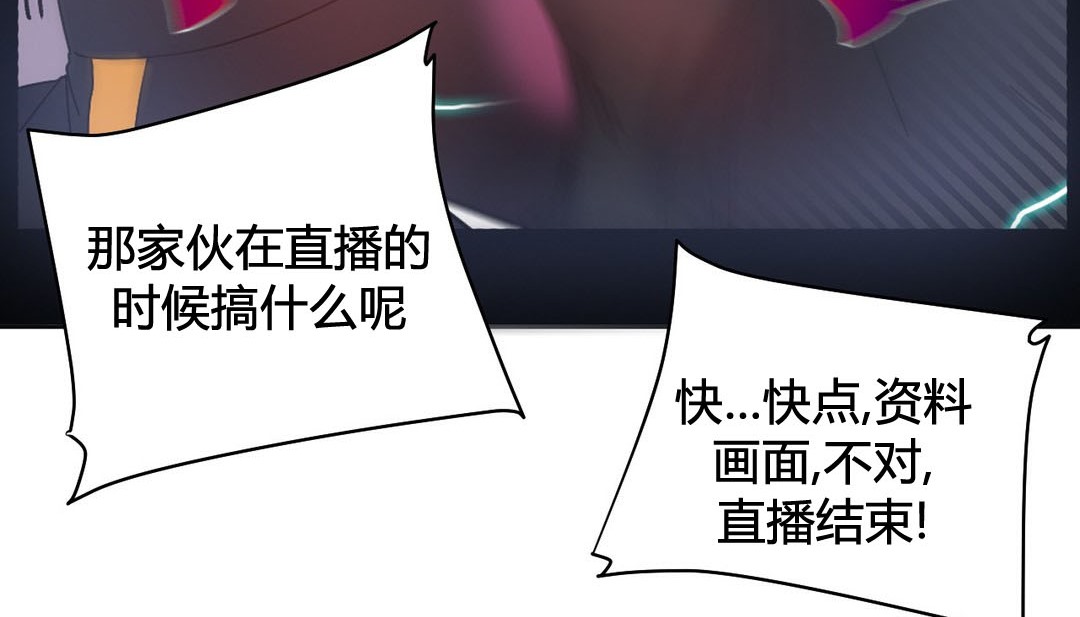 情趣绳子第20话