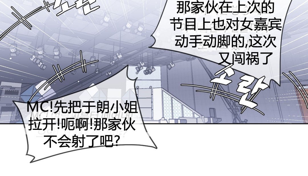 情趣绳子第20话