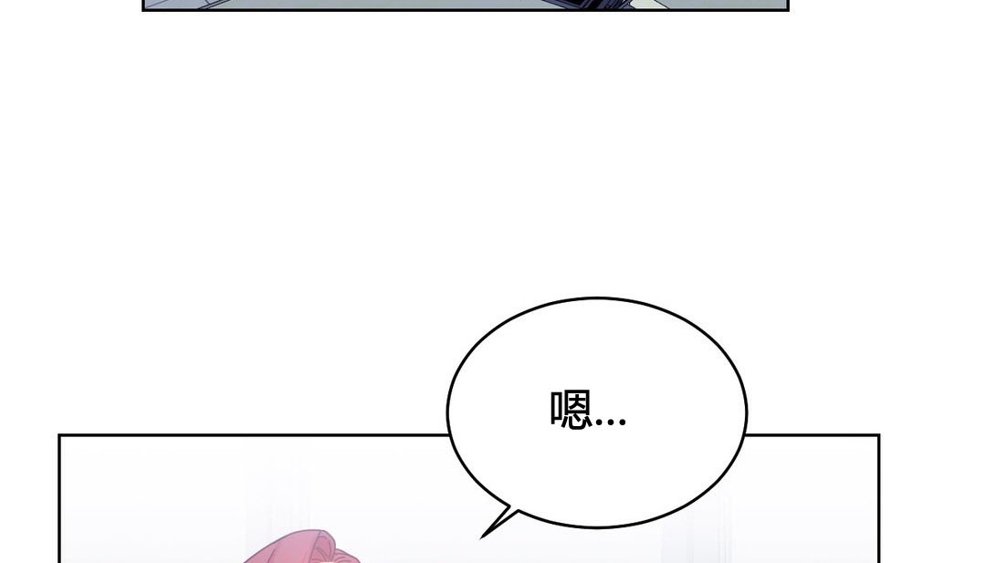 情趣绳子第20话