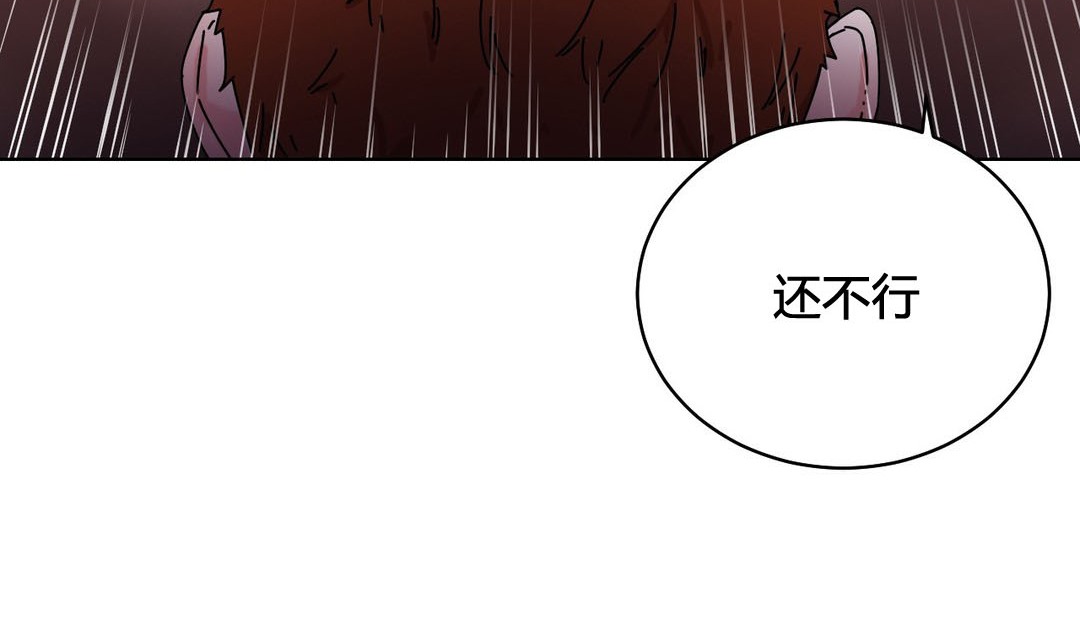 情趣绳子第20话