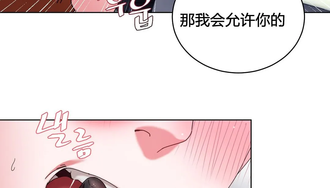 情趣繩子第20話