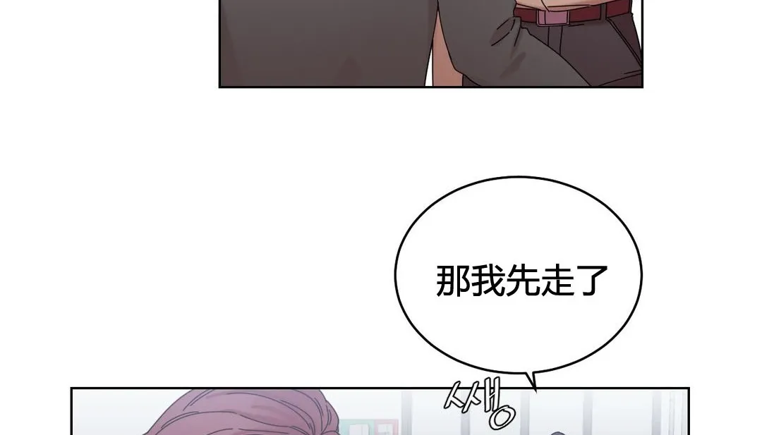 情趣繩子第20話