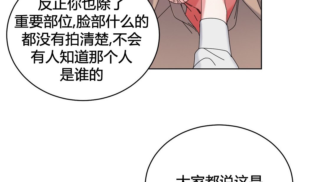 情趣绳子第20话