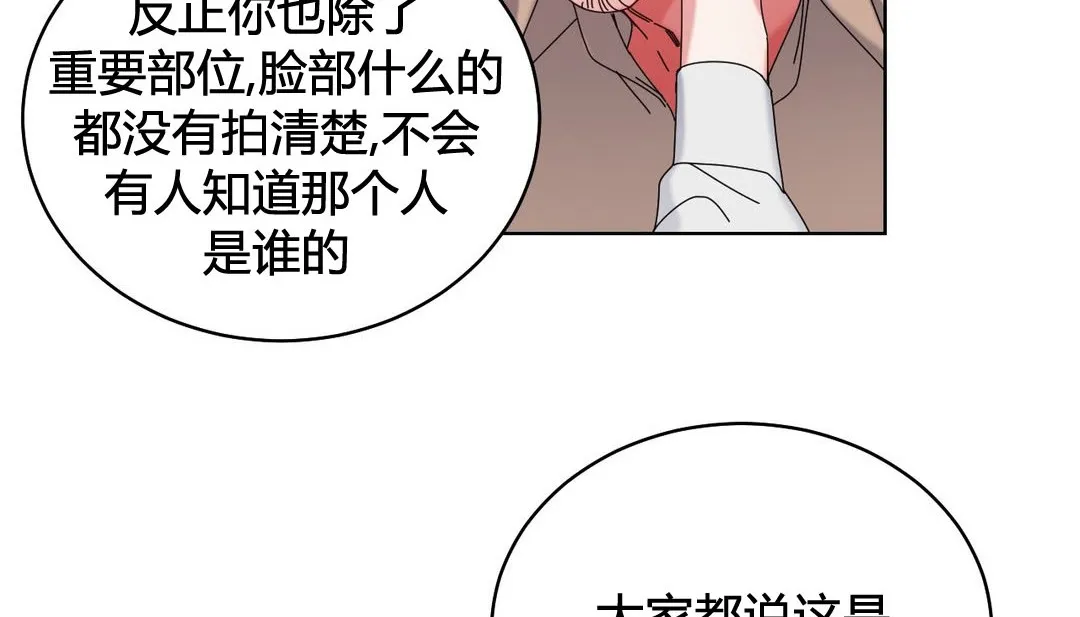 情趣绳子-第20话 - 图片 194