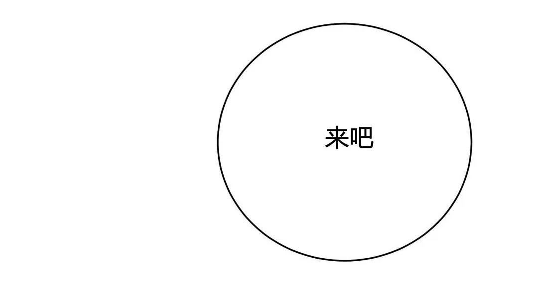 情趣绳子-第20话 - 图片 200