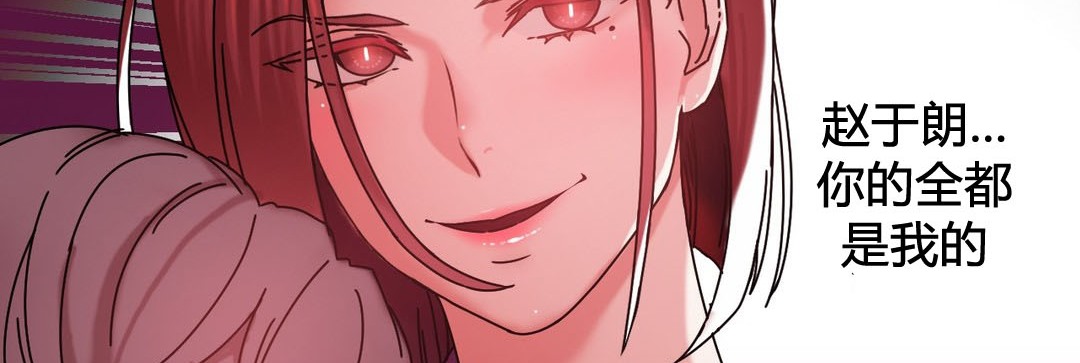 情趣绳子第20话