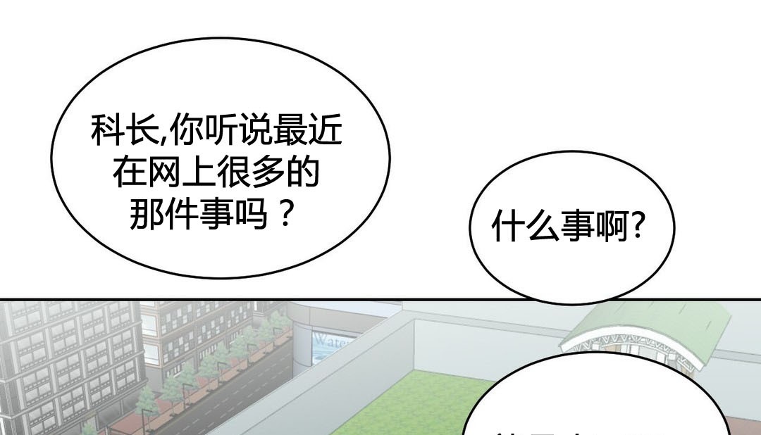 情趣绳子第21话