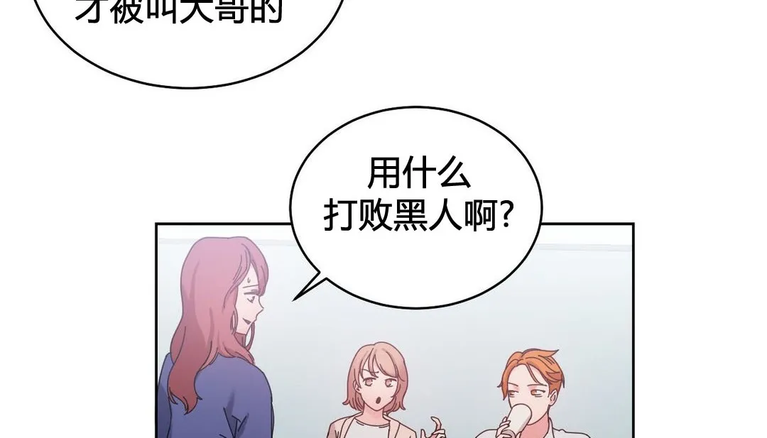 情趣繩子第21話