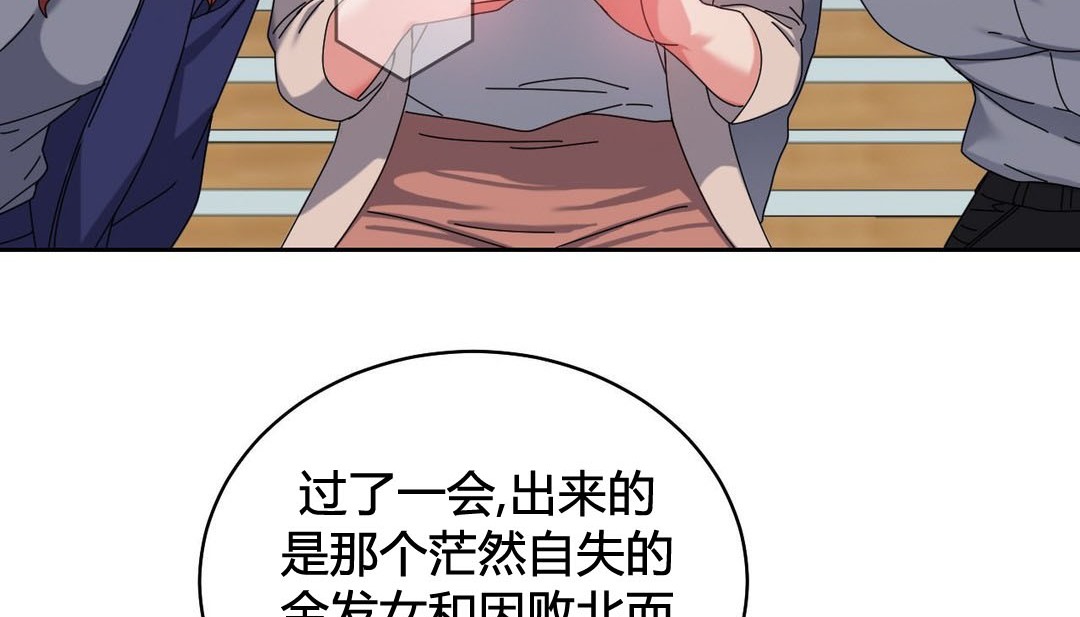 情趣繩子第21話