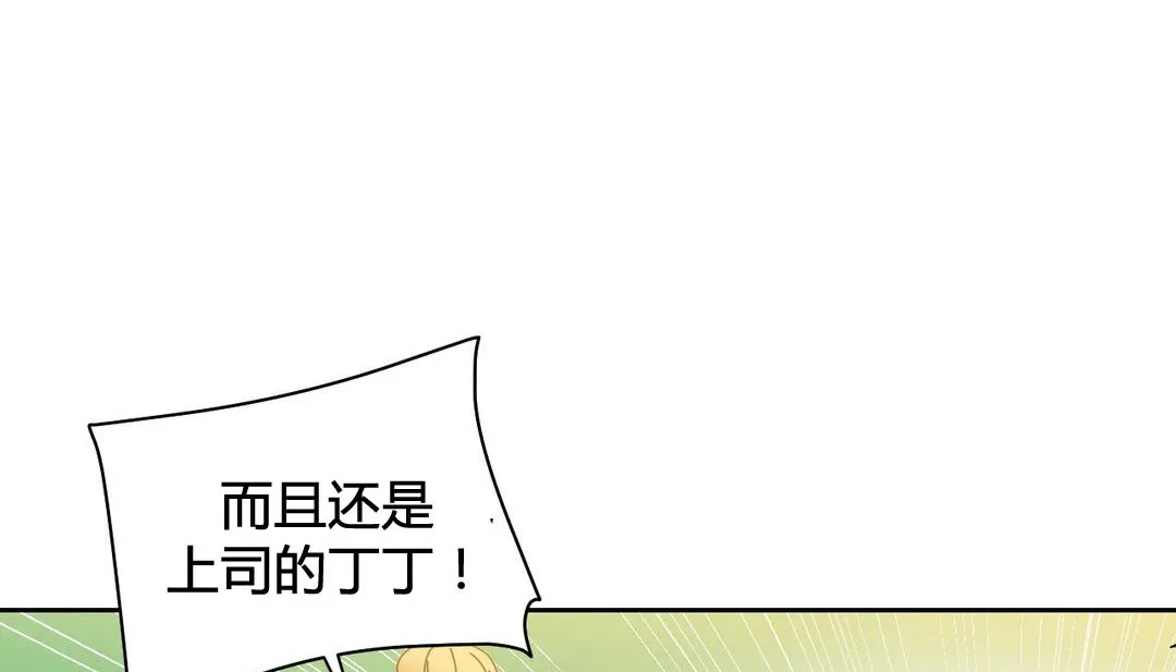 情趣绳子-第21话 - 图片 27