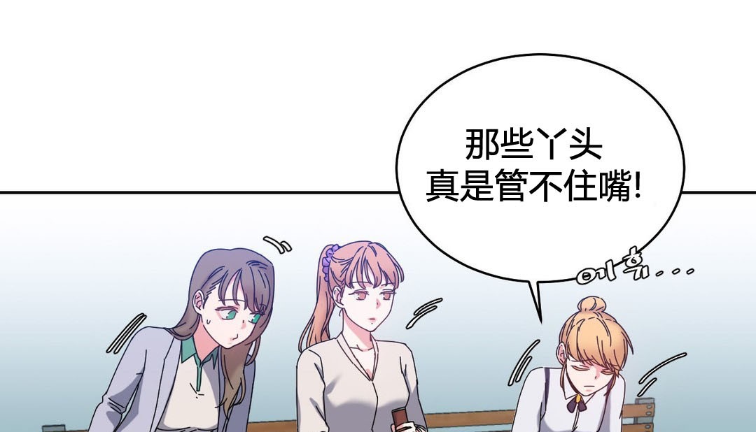 情趣绳子第21话