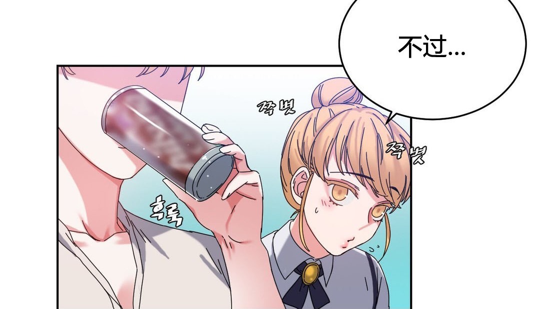 情趣绳子第21话