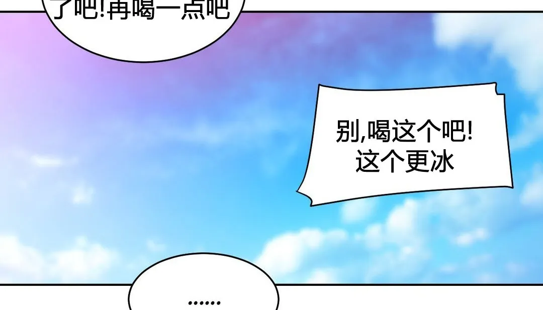 情趣绳子-第21话 - 图片 42