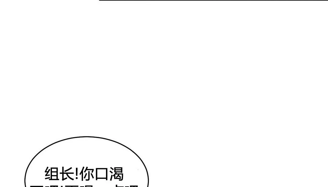 情趣繩子第21話