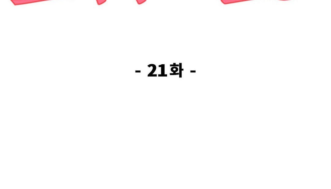 情趣绳子第21话