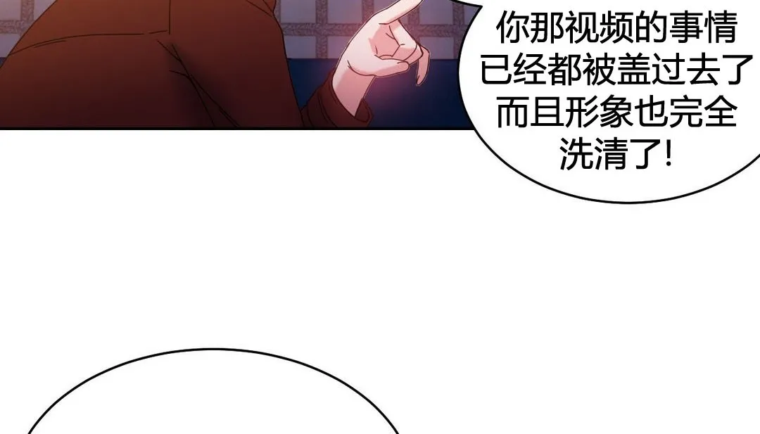 情趣绳子-第21话 - 图片 56