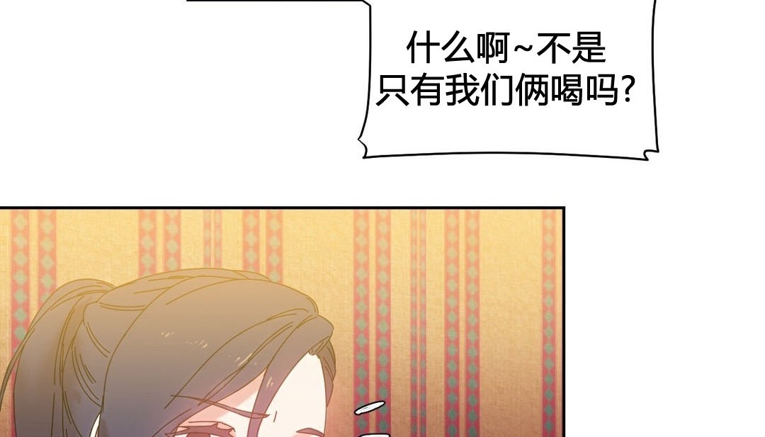 情趣繩子第21話