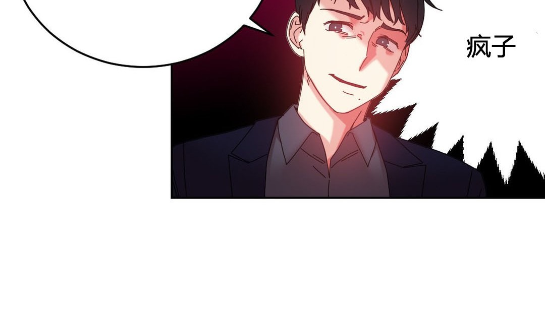 情趣绳子第21话