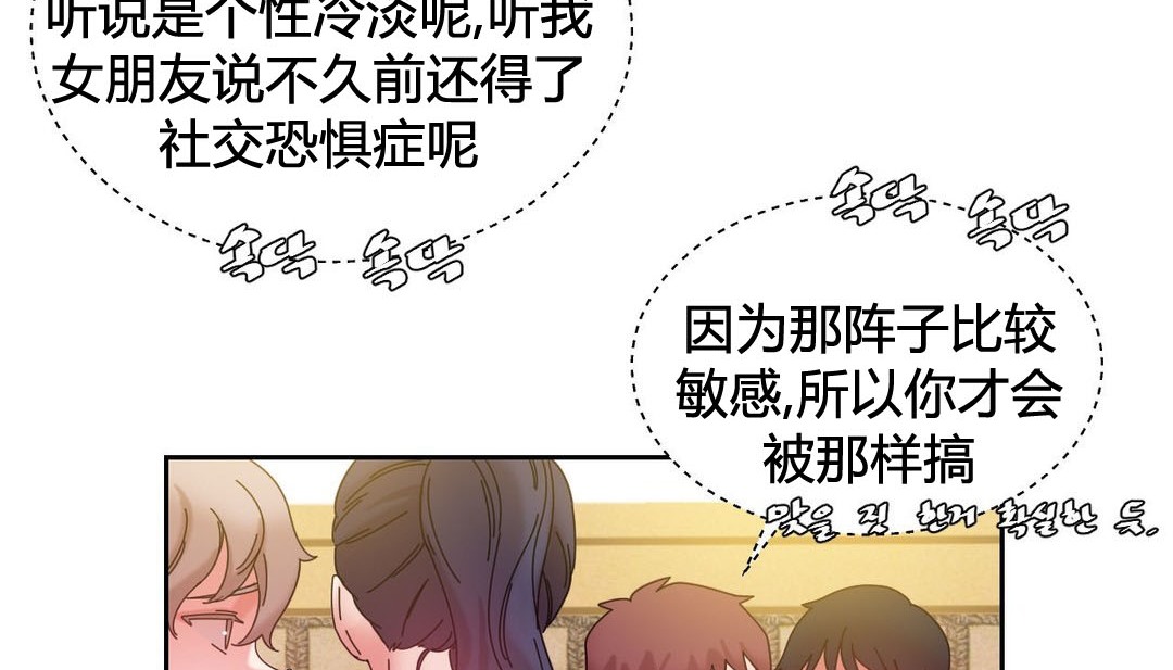 情趣绳子第21话