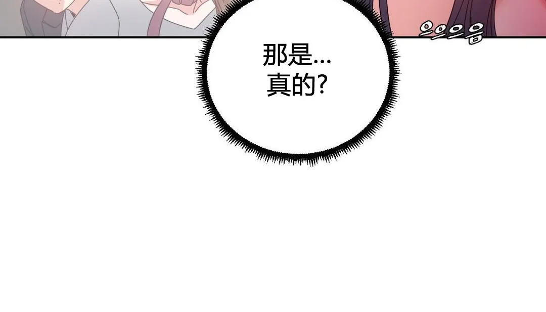 情趣繩子第21話