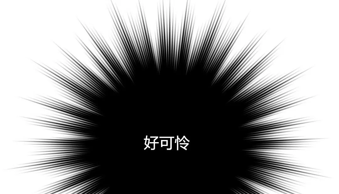 情趣繩子第21話