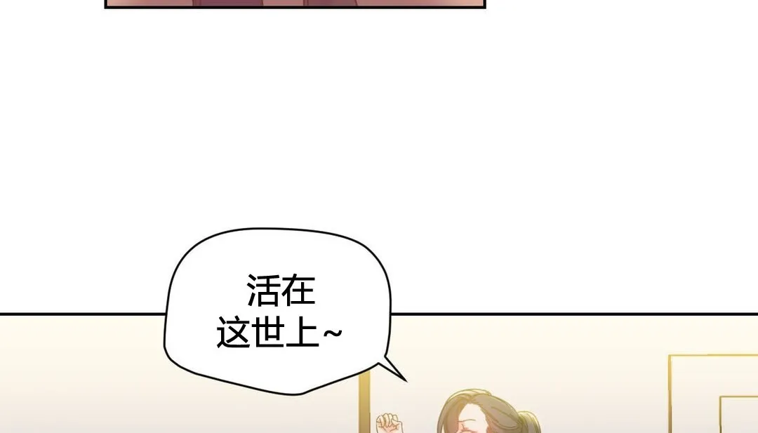 情趣绳子-第21话 - 图片 102