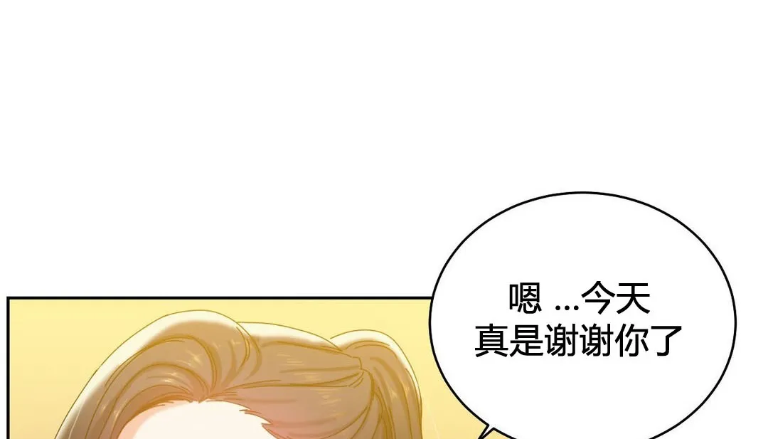 情趣绳子-第21话 - 图片 124