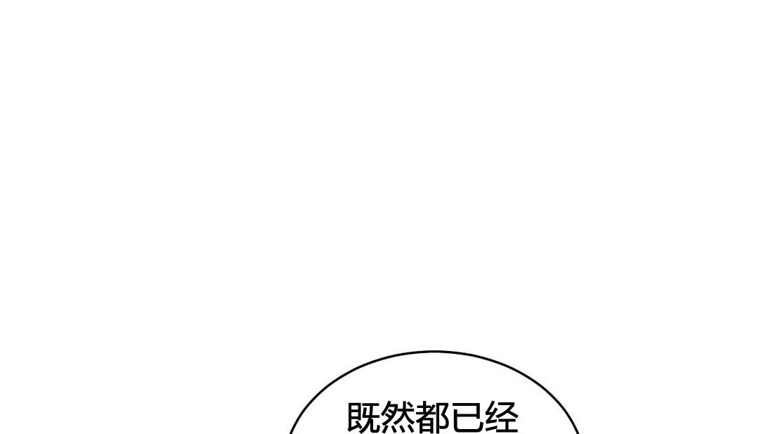 情趣绳子-第21话 - 图片 126