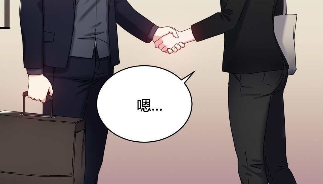 情趣绳子第21话