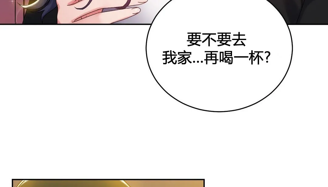 情趣绳子-第21话 - 图片 135