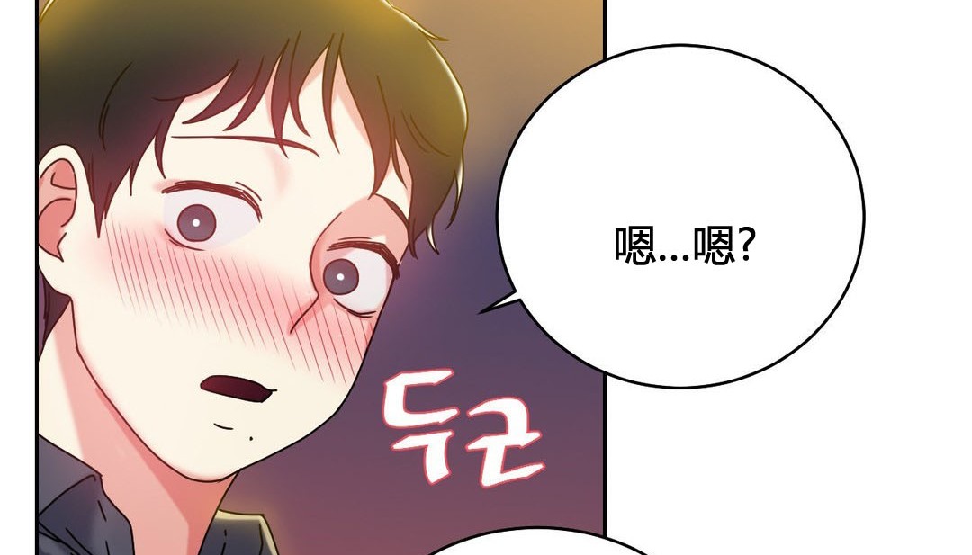 情趣繩子第21話