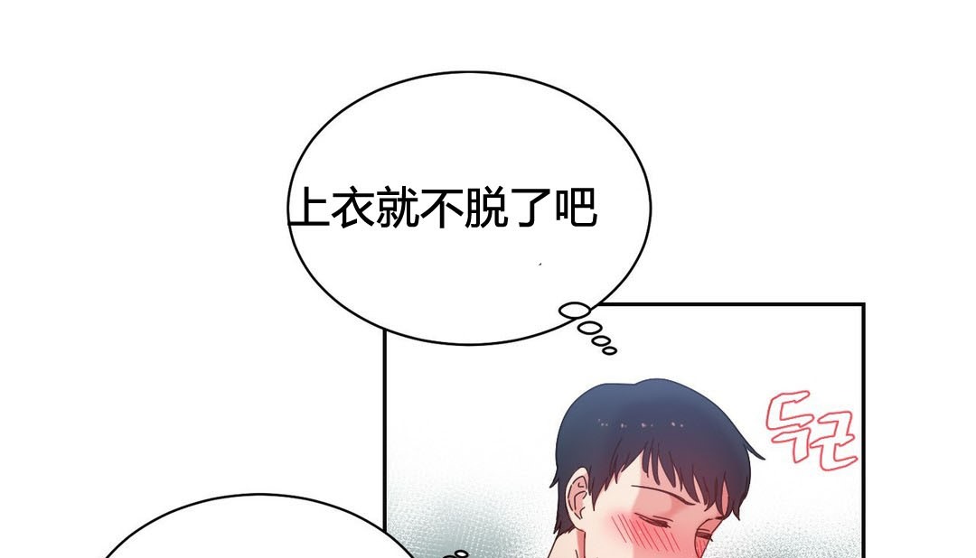 情趣绳子第21话