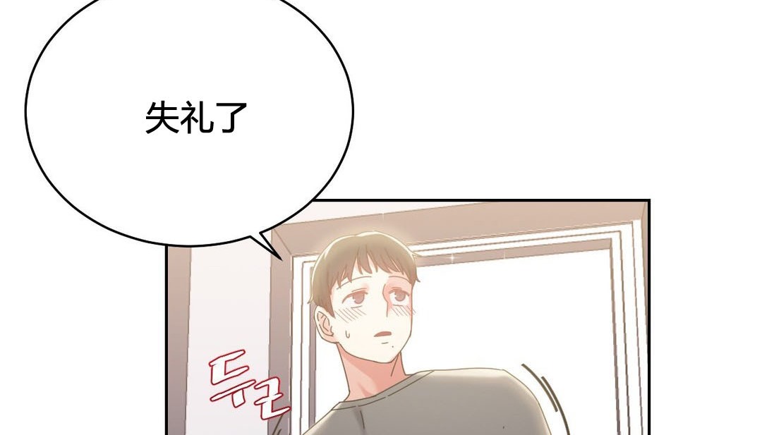 情趣绳子第21话