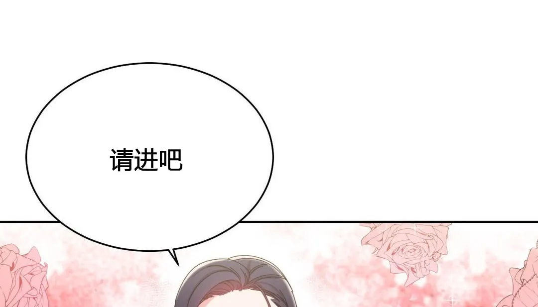 情趣绳子-第21话 - 图片 158