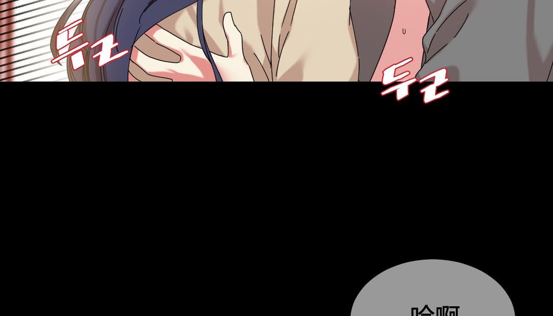 情趣绳子第22话