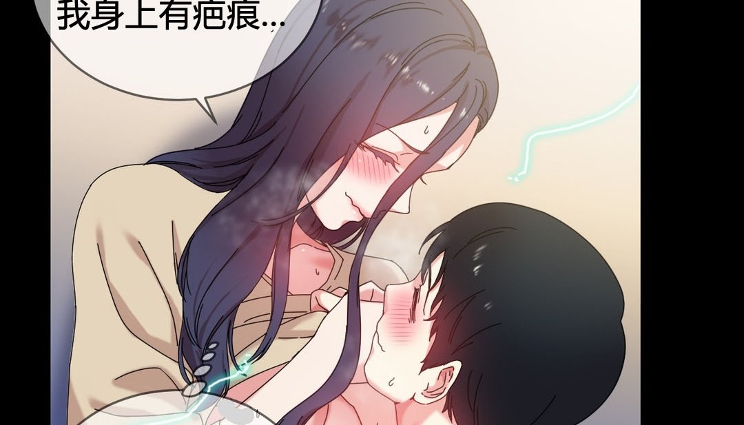 情趣绳子第22话