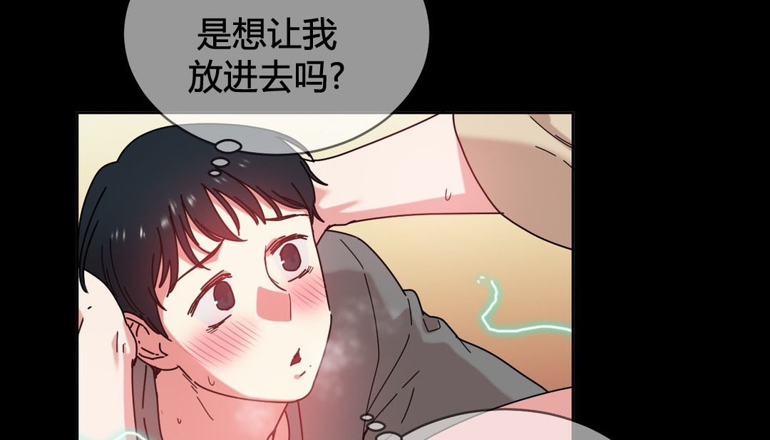 情趣绳子第22话