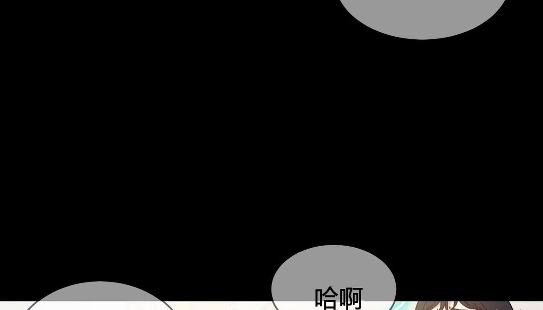 情趣绳子第22话