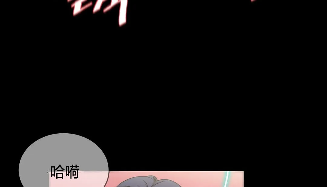 情趣繩子第22話