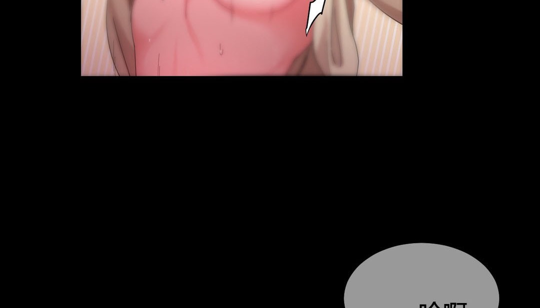 情趣绳子第22话