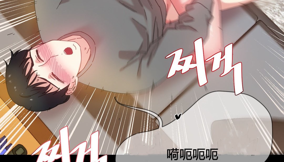 情趣绳子第22话