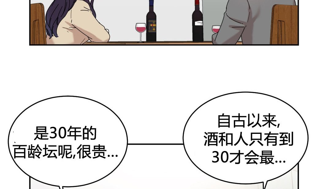 情趣绳子第22话