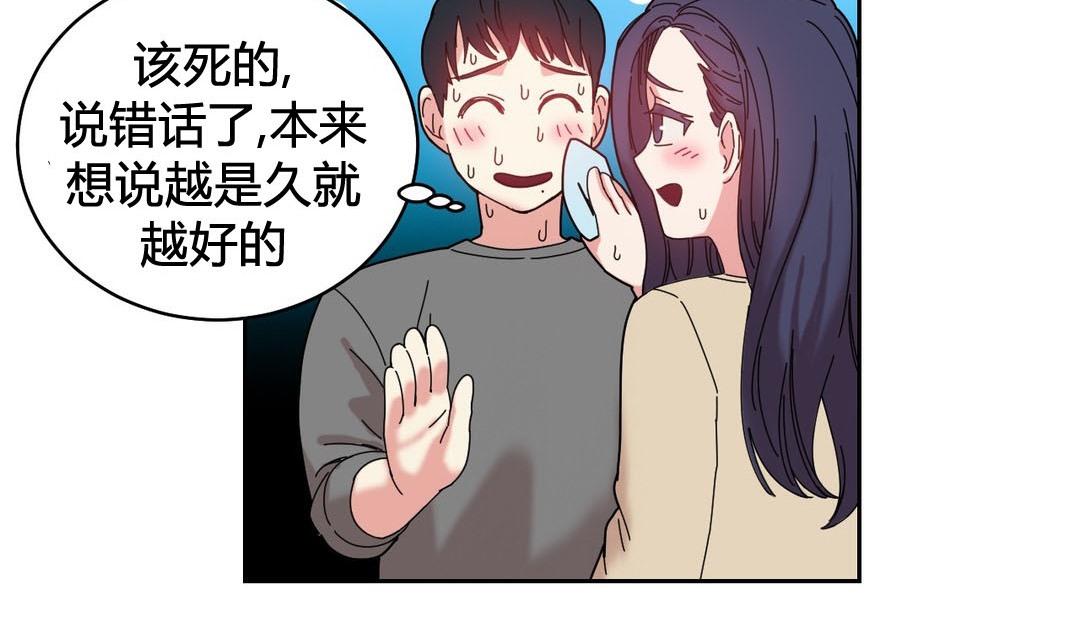 情趣绳子第22话