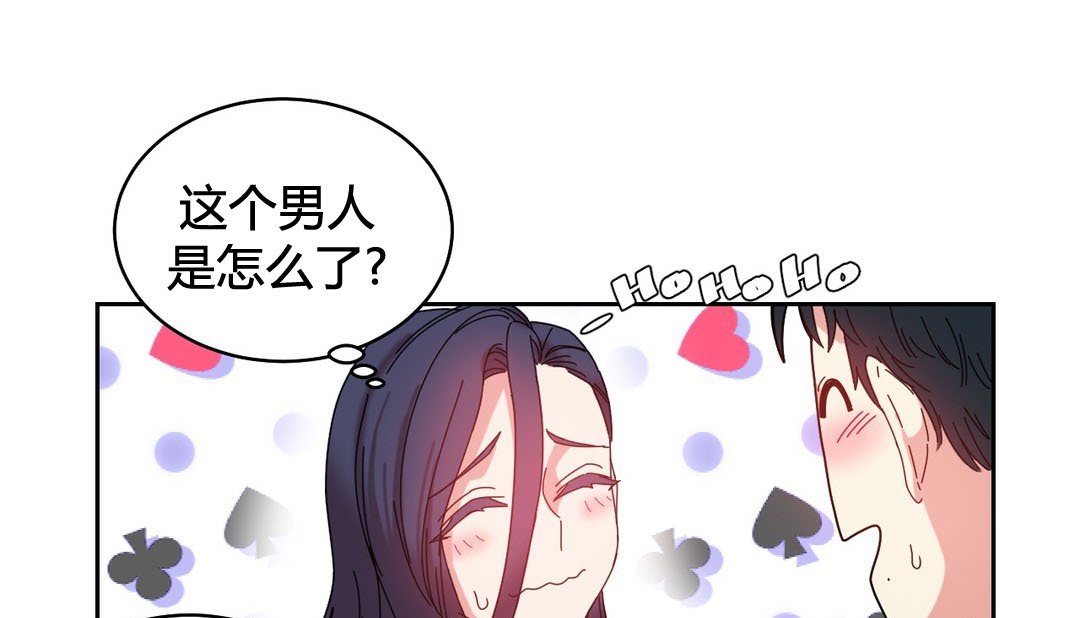 情趣绳子第22话