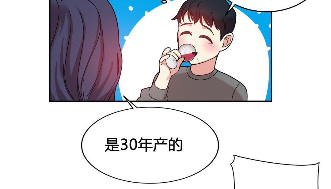 情趣绳子第22话