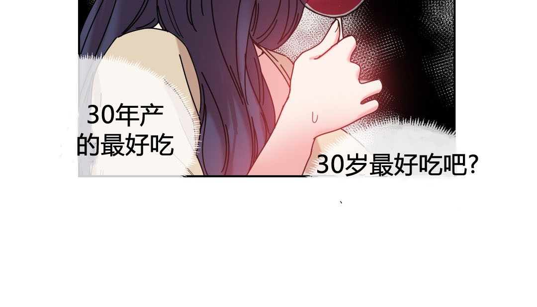 情趣绳子第22话